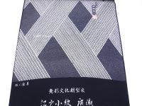 ���{�H�|�����A���Y��@�]�ˏ���L���Ėځ@�c����